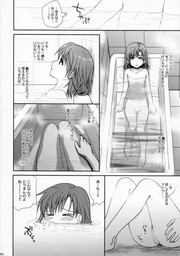 [Takumi Na Muchi] Choudenjihou no Mamori Kata Jou (decensored) Fhentai.net - Page 39