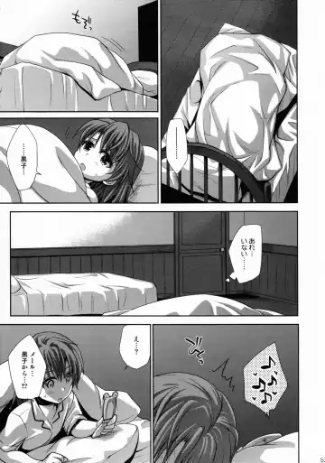 [Takumi Na Muchi] Choudenjihou no Mamori Kata Jou (decensored) Fhentai.net - Page 52