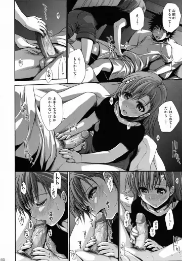 [Takumi Na Muchi] Choudenjihou no Mamori Kata Jou (decensored) Fhentai.net - Page 59