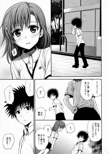 [Takumi Na Muchi] Choudenjihou no Mamori Kata Jou (decensored) Fhentai.net - Page 8