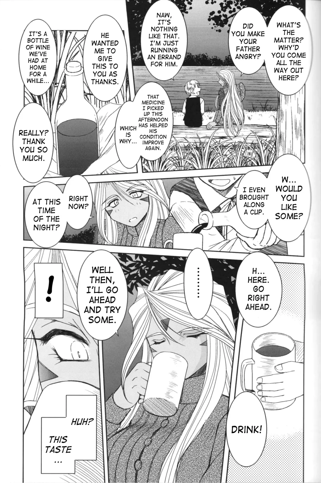 [Chiba Shuusaku] Midgard <feoh> Fhentai.net - Page 10