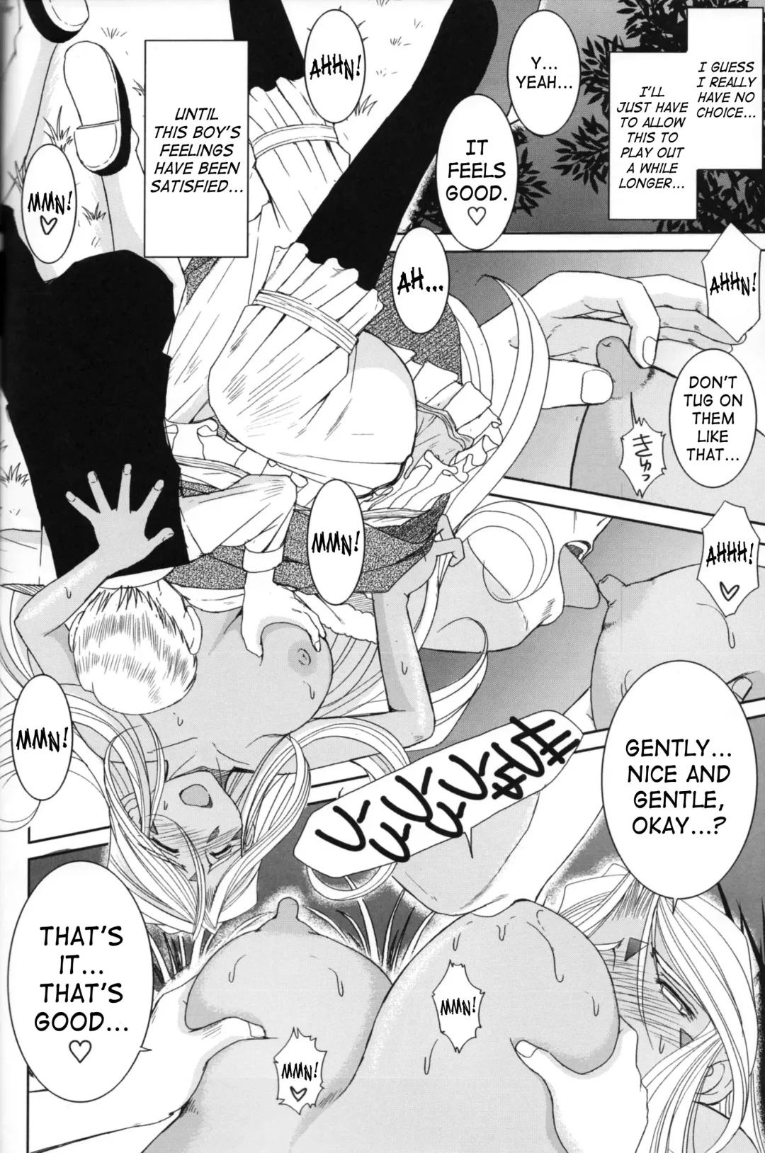 [Chiba Shuusaku] Midgard <feoh> Fhentai.net - Page 15