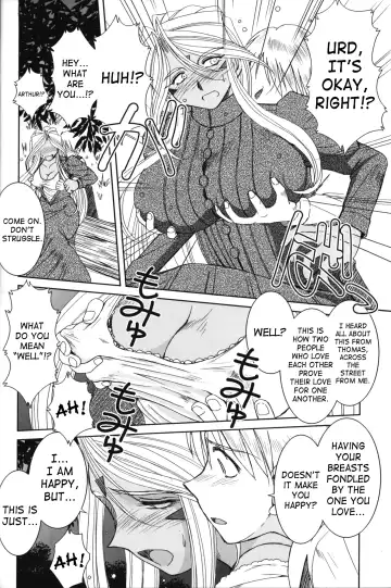 [Chiba Shuusaku] Midgard <feoh> Fhentai.net - Page 13