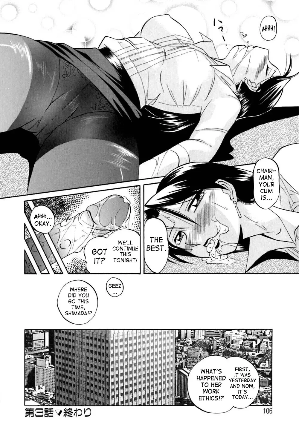 [Chuuka Naruto] Shikijo no Kusabi | Wedge of Lust Fhentai.net - Page 109