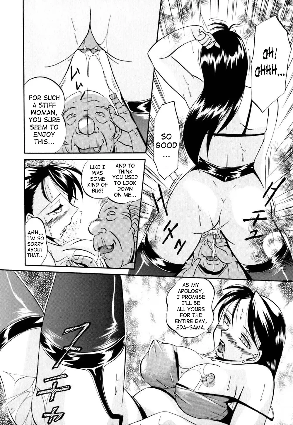 [Chuuka Naruto] Shikijo no Kusabi | Wedge of Lust Fhentai.net - Page 117