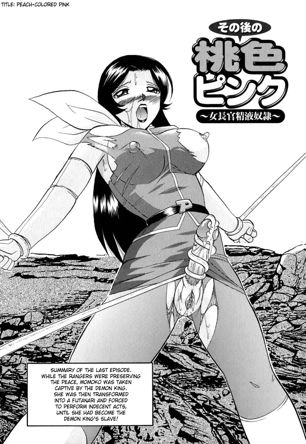 [Chuuka Naruto] Shikijo no Kusabi | Wedge of Lust Fhentai.net - Page 155