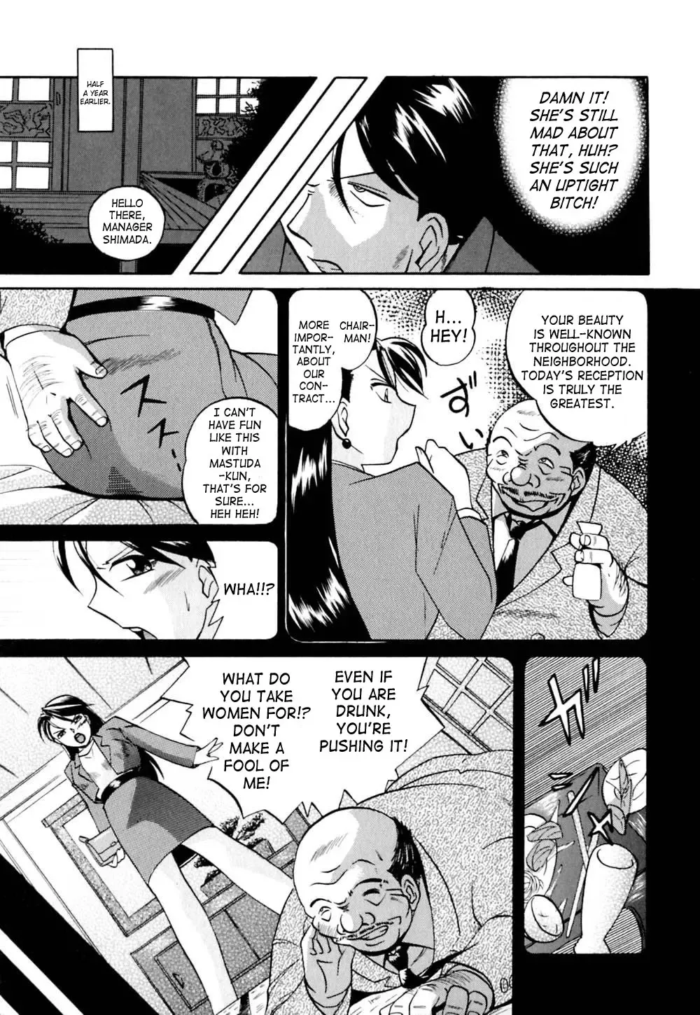 [Chuuka Naruto] Shikijo no Kusabi | Wedge of Lust Fhentai.net - Page 52