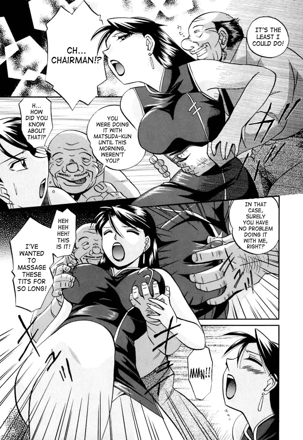 [Chuuka Naruto] Shikijo no Kusabi | Wedge of Lust Fhentai.net - Page 78