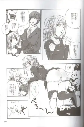 [Clover] Death Yotei Note Fhentai.net - Page 6