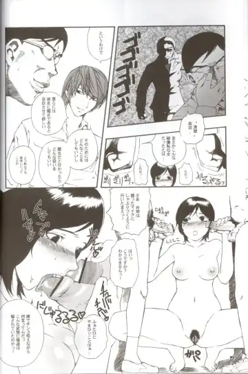 [Clover] Death Yotei Note Fhentai.net - Page 9