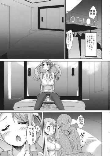 [Yukimaro Yukky] Love Hotel-gao no Anaru ga Daisuki desu Fhentai.net - Page 3