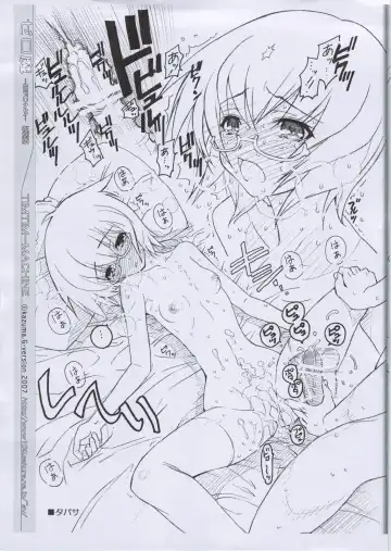 [Kazuma G-version] TABASA TABASA Zero-Ma -On Demand Fukkokuban- Fhentai - Page 10