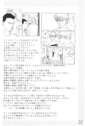 [Maban - Saikoubi] H-Sen vol. 7 Fhentai - Page 27