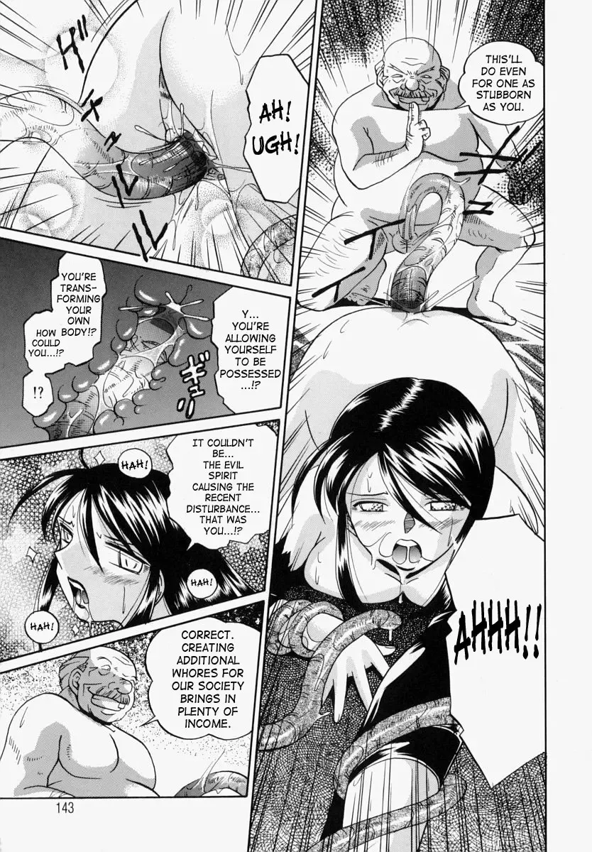 [Chuuka Naruto - Josman] Gichichi - An Adoptive Father Fhentai - Page 147