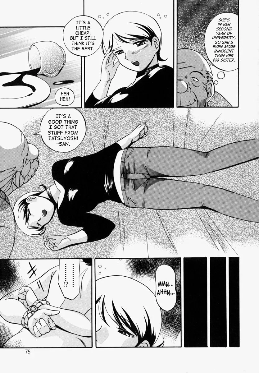 [Chuuka Naruto - Josman] Gichichi - An Adoptive Father Fhentai - Page 80