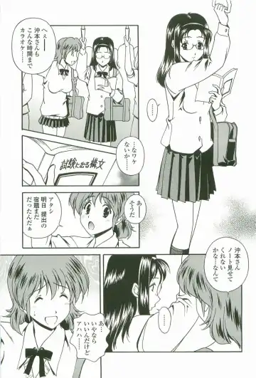 [Matsuzawa Kei] Joukou Serenade Fhentai - Page 114