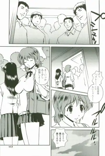 [Matsuzawa Kei] Joukou Serenade Fhentai - Page 118