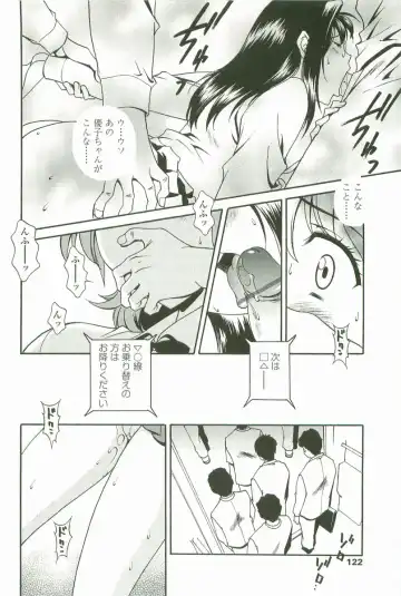 [Matsuzawa Kei] Joukou Serenade Fhentai - Page 123