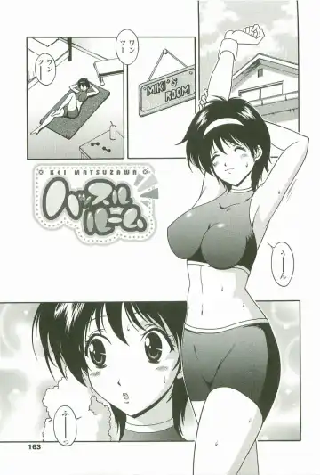 [Matsuzawa Kei] Joukou Serenade Fhentai - Page 164