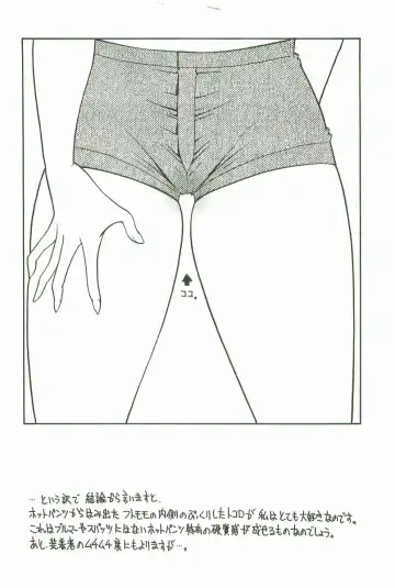 [Matsuzawa Kei] Joukou Serenade Fhentai - Page 181