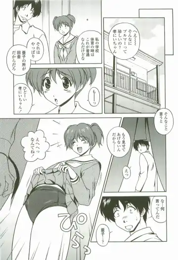 [Matsuzawa Kei] Joukou Serenade Fhentai - Page 46