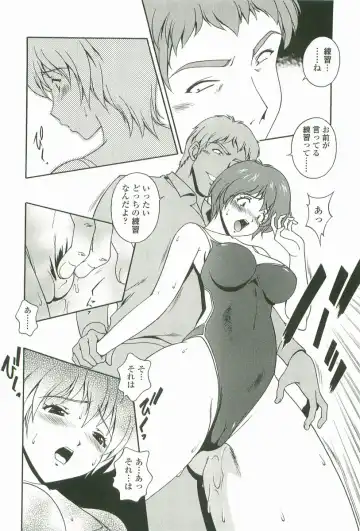 [Matsuzawa Kei] Joukou Serenade Fhentai - Page 67