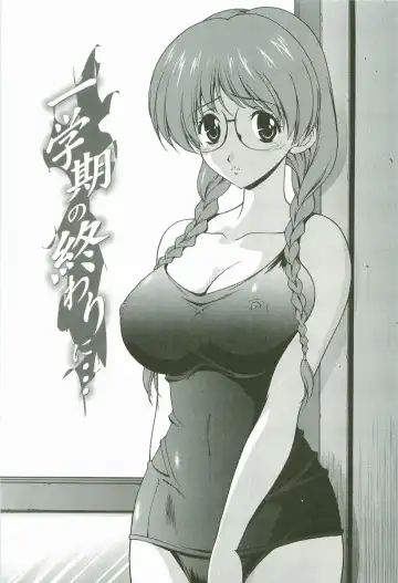 [Matsuzawa Kei] Joukou Serenade Fhentai - Page 8