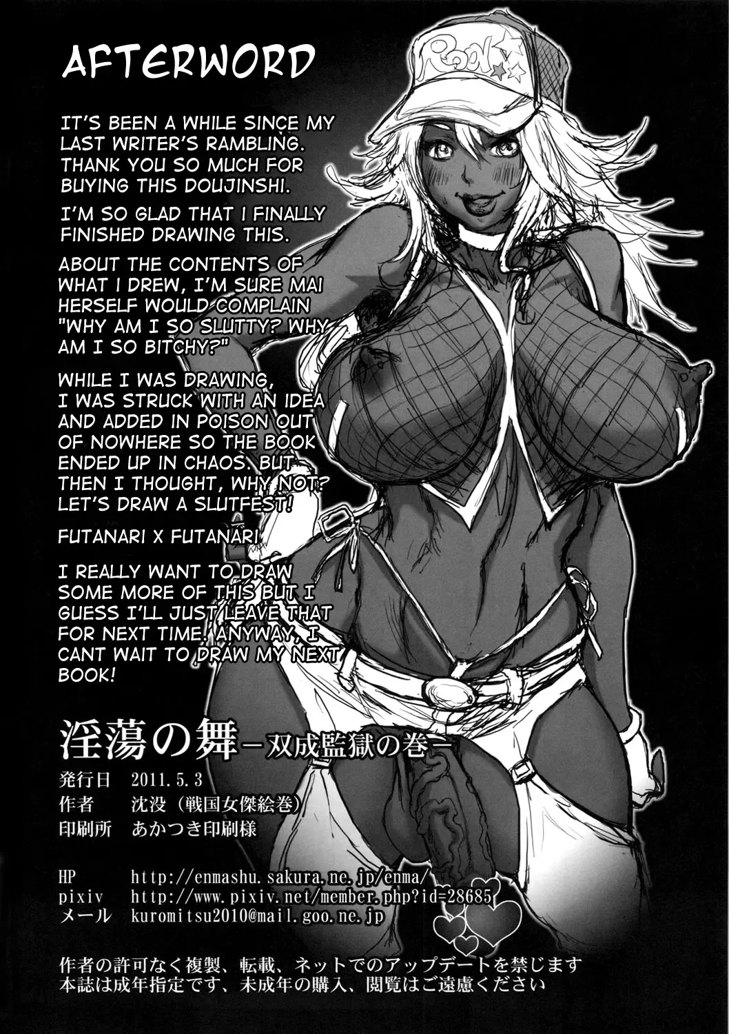 [Chinbotsu] Intou no Mai -Futanari Kangoku no Maki- | Slutty Mai - Futanari Prison Chapter Fhentai - Page 27