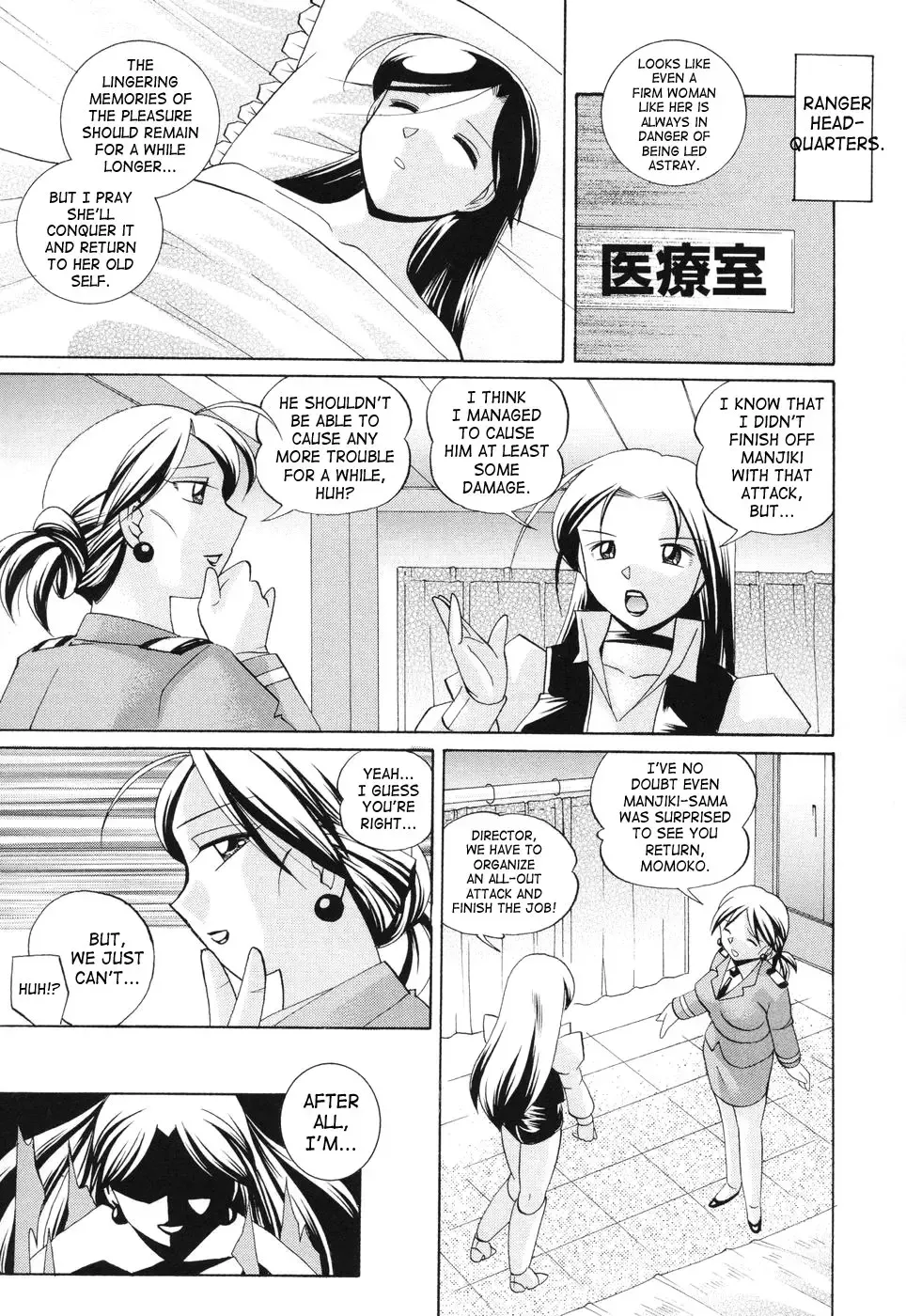 [Chuuka Naruto] Momoiro Pink - Peach Color Pink Fhentai - Page 113