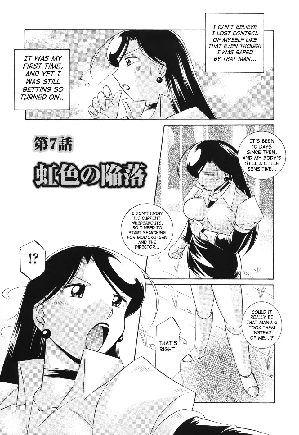 [Chuuka Naruto] Momoiro Pink - Peach Color Pink Fhentai - Page 131