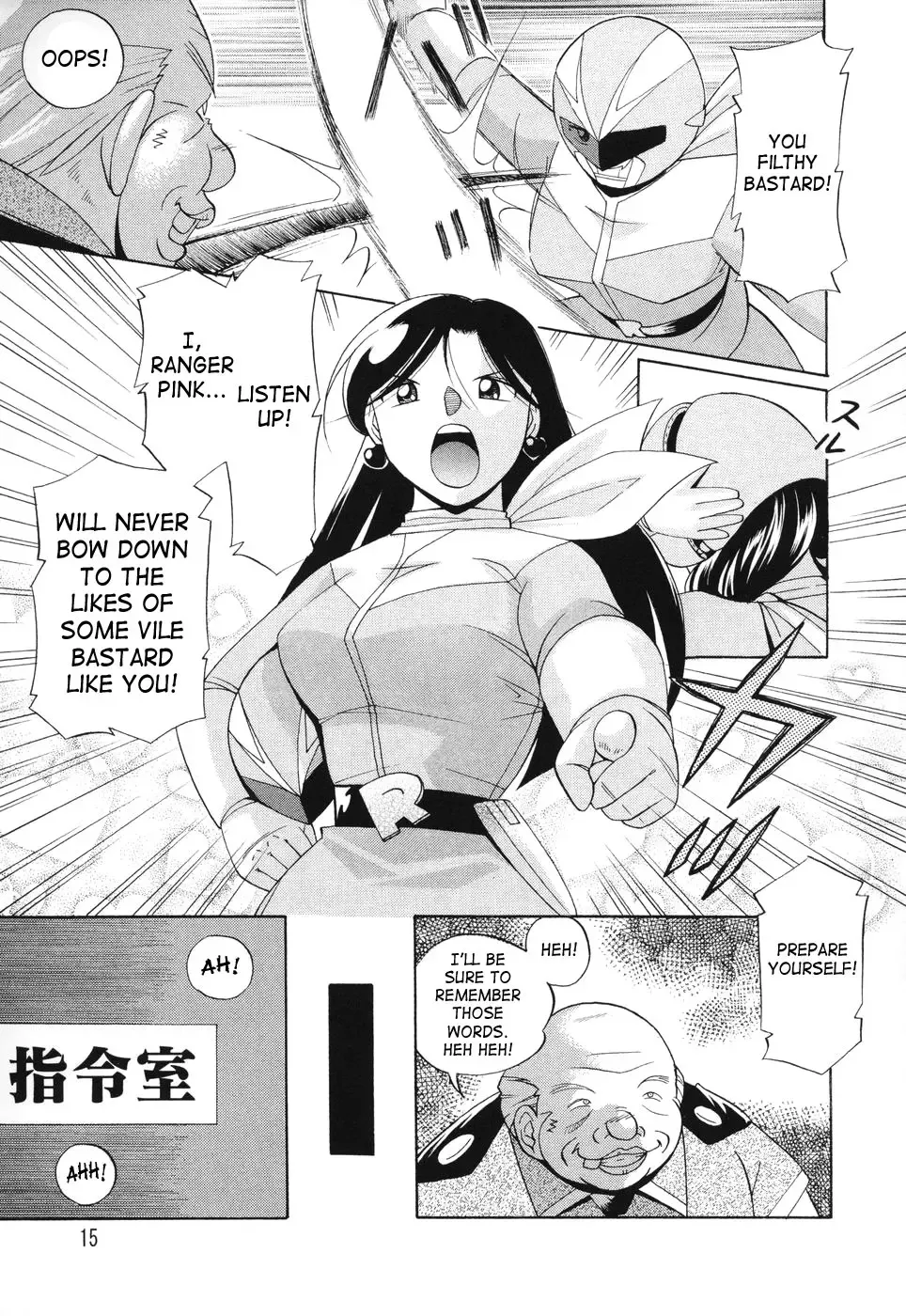 [Chuuka Naruto] Momoiro Pink - Peach Color Pink Fhentai - Page 19