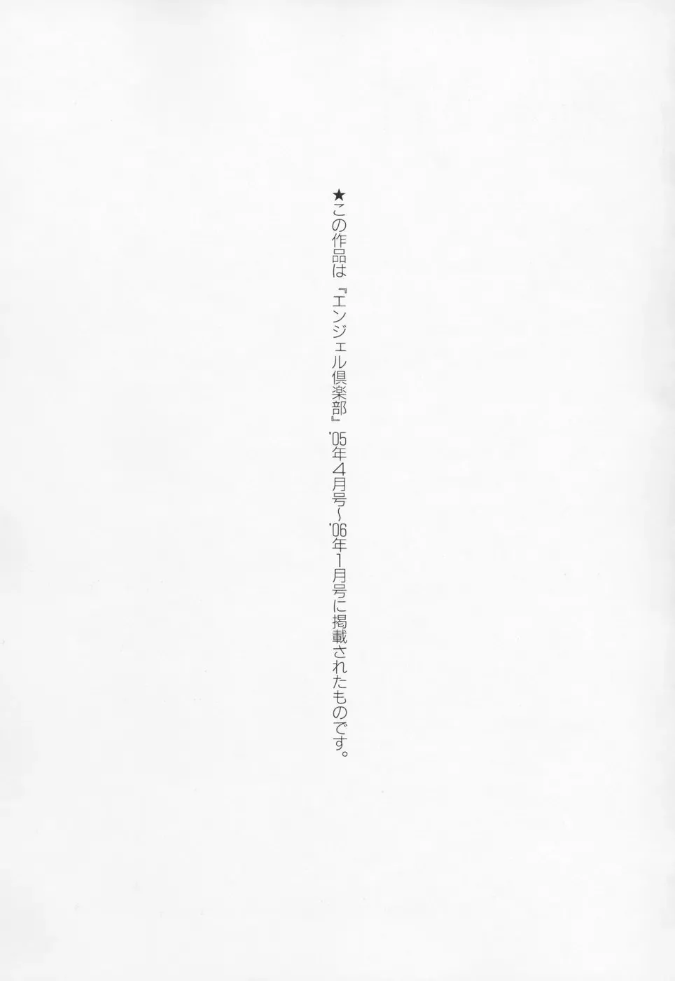 [Chuuka Naruto] Momoiro Pink - Peach Color Pink Fhentai - Page 191