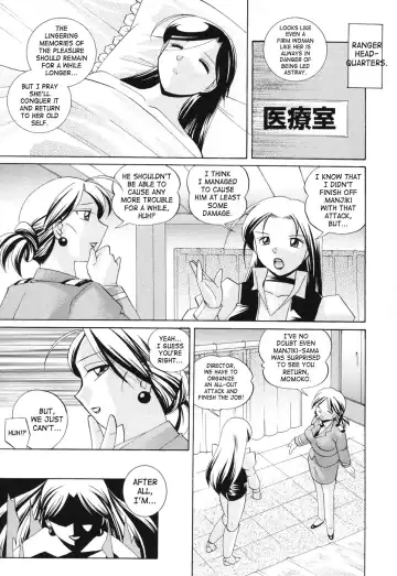 [Chuuka Naruto] Momoiro Pink - Peach Color Pink Fhentai - Page 113