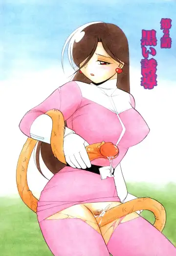 [Chuuka Naruto] Momoiro Pink - Peach Color Pink Fhentai - Page 32