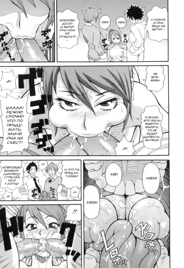 [John K. Pe-ta] История всероссийского обмана. Новый год. Fhentai - Page 9