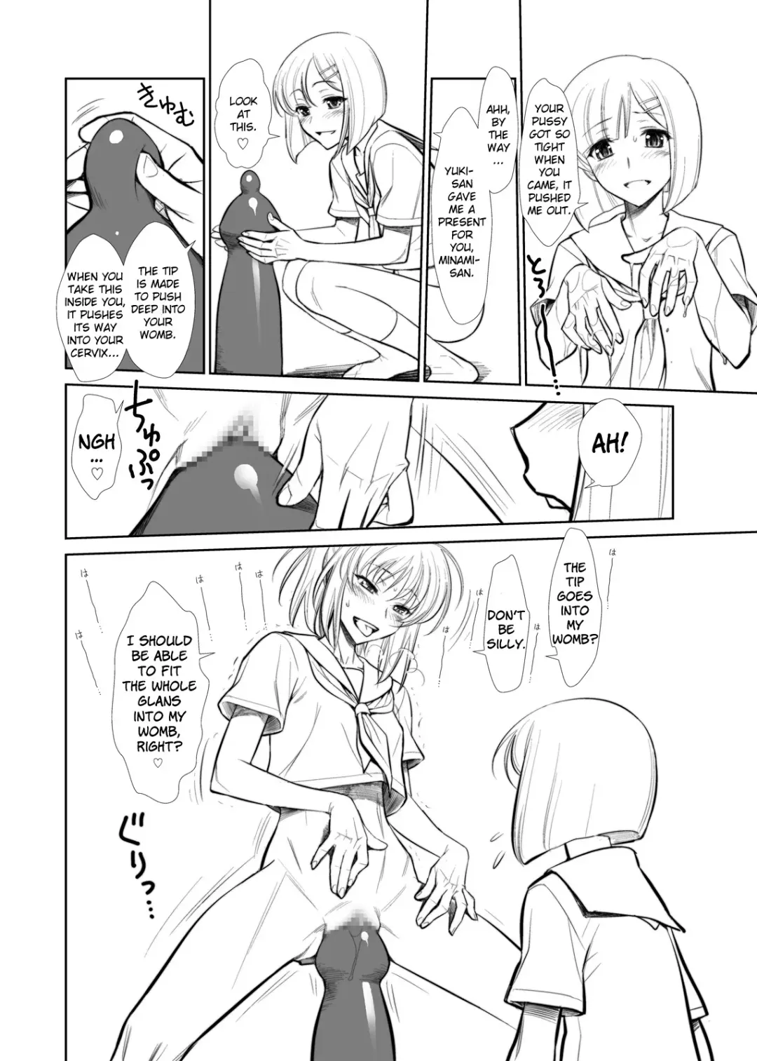 [Bakuchin - Minazuki Juuzou - Usso] Moshi Koukou Yakyuu no Joshi Manager ga Kakuchoukei no『Management』wo Yondara Fhentai - Page 11