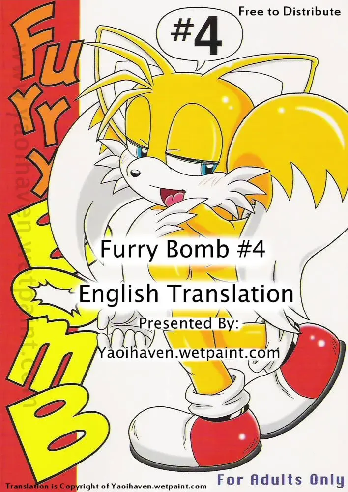 [Karate Akabon] Furry BOMB #4 Fhentai - Page 1