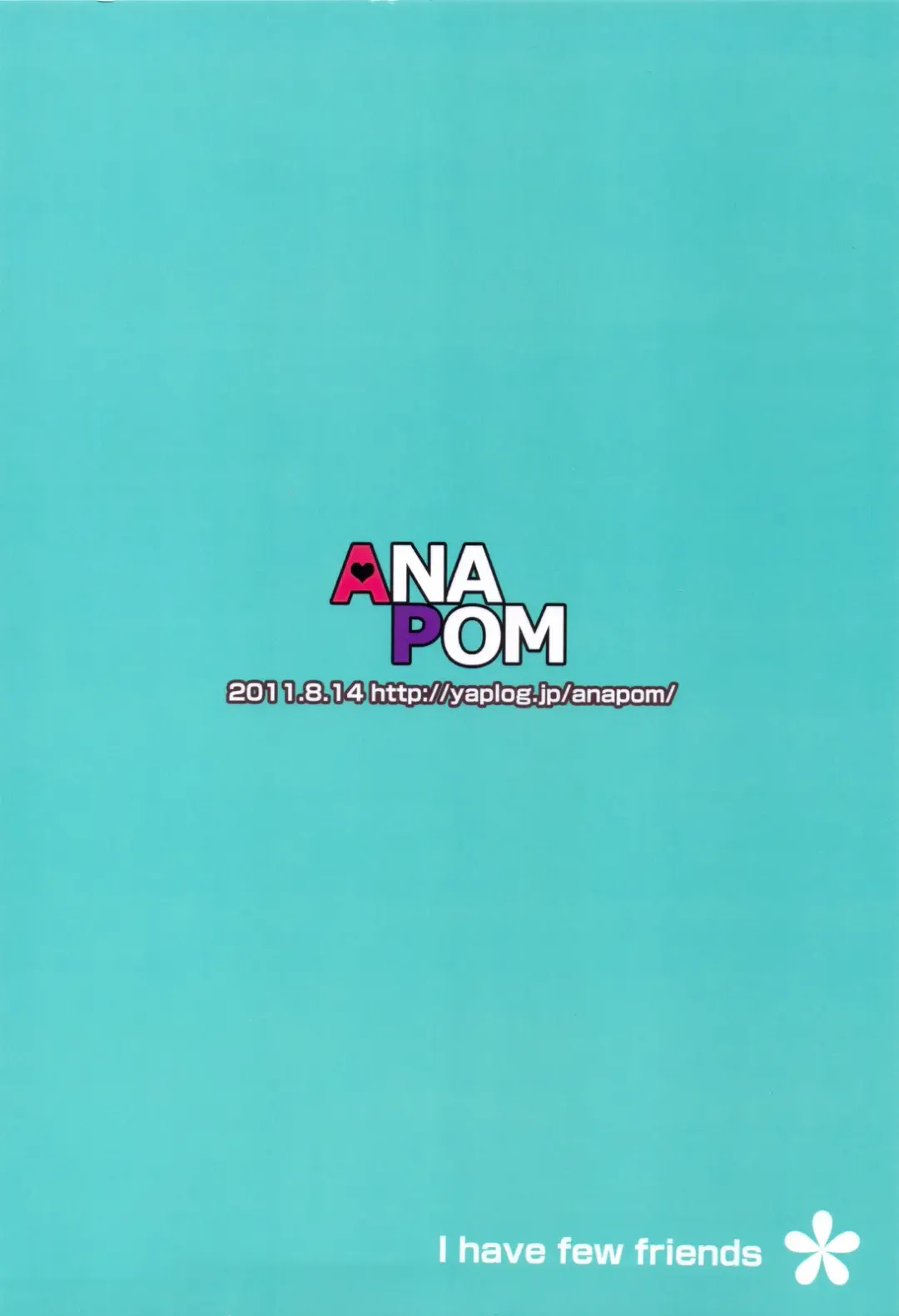 [Anapon] Niku to Jakigan Fhentai - Page 32