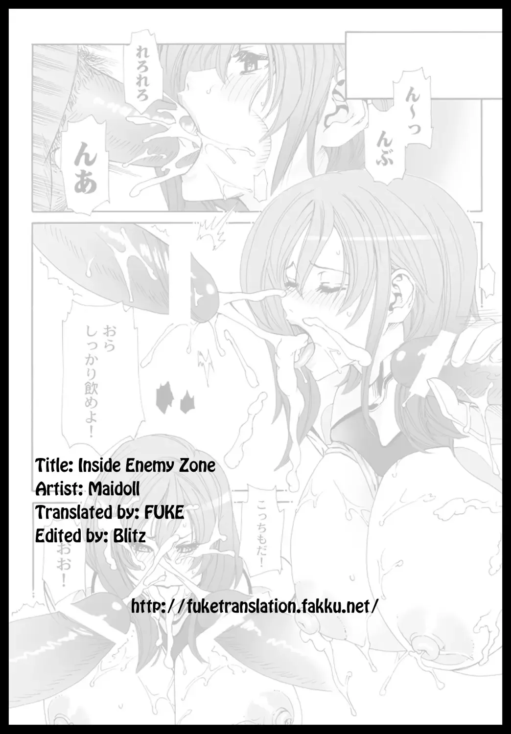 [Fei] Inside Enemy Zone Fhentai.net - Page 21