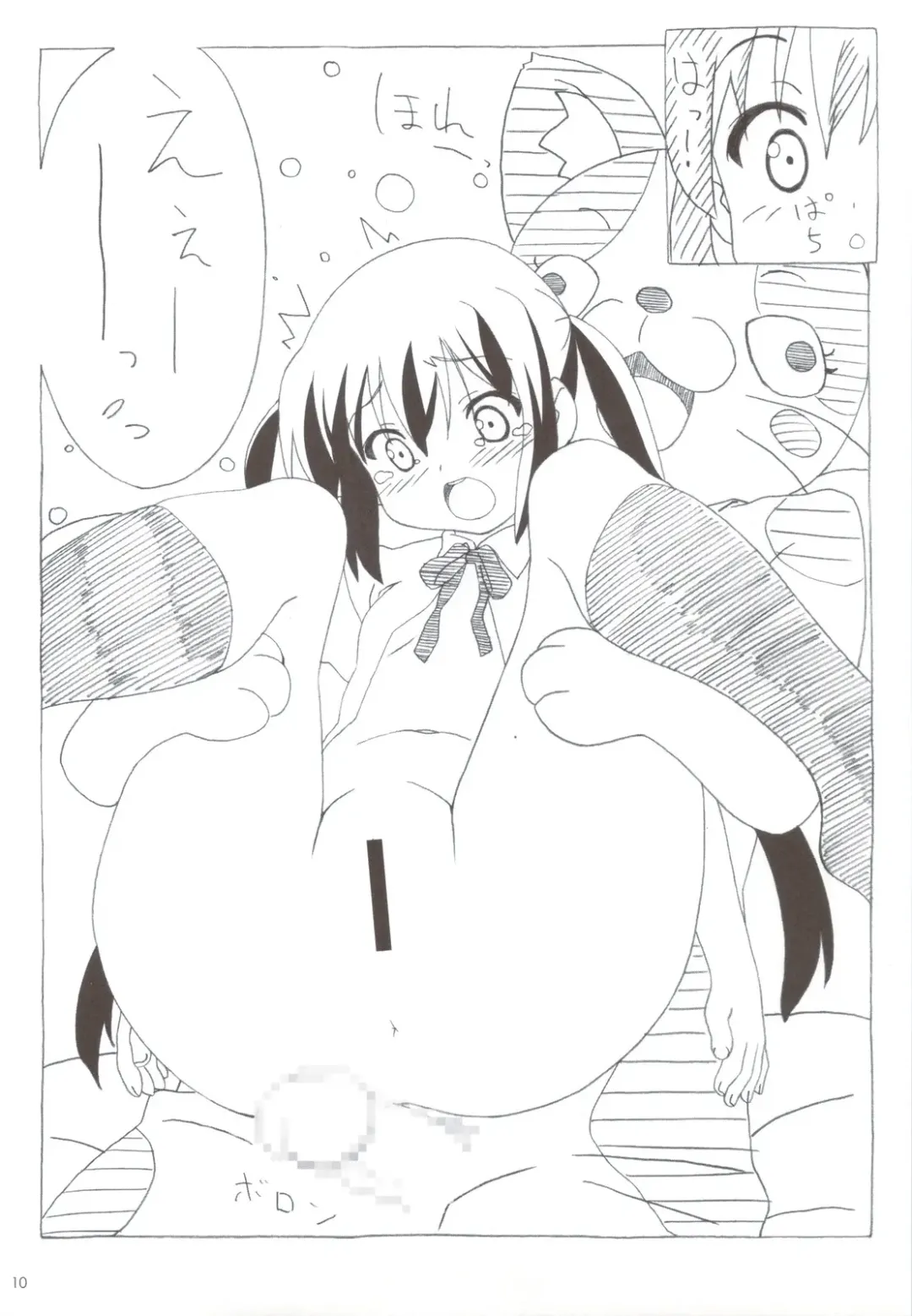 [Kuuchuu Yousai] Azunyan Note? Fhentai - Page 10