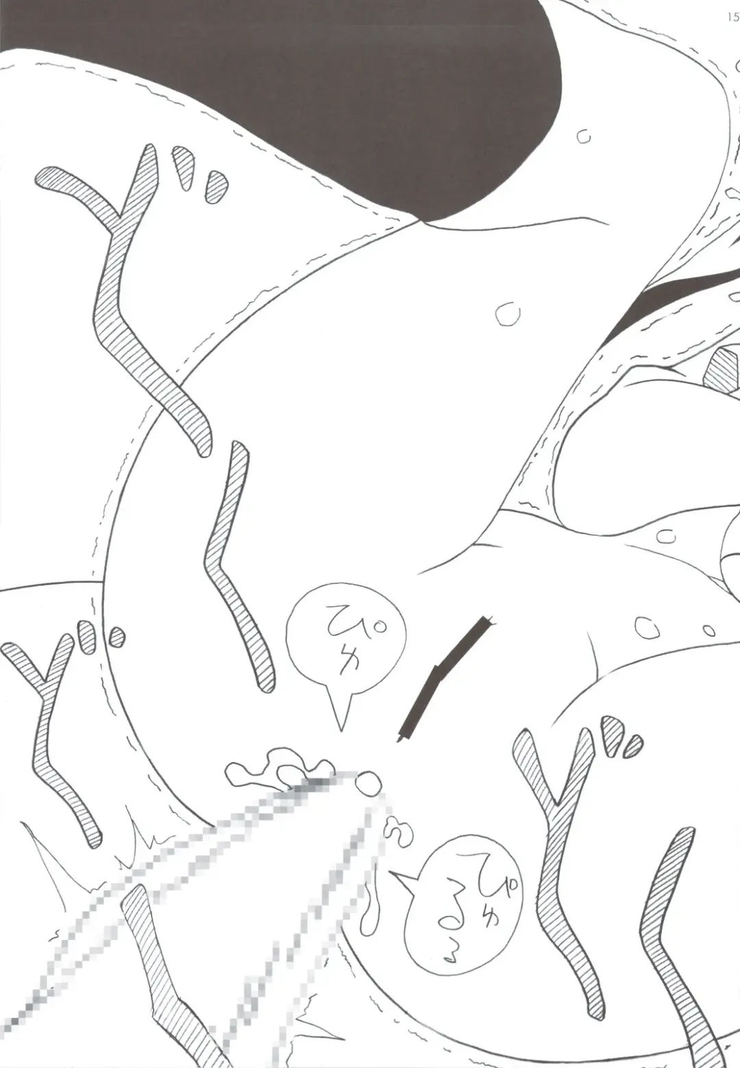 [Kuuchuu Yousai] Azunyan Note? Fhentai - Page 15