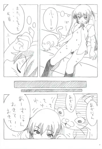 [Kuuchuu Yousai] Azunyan Note? Fhentai - Page 9