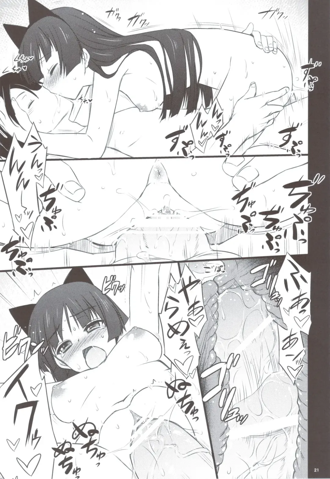 [Abe Inori] Kuroneko-san tara Yomazu ni Taberareta Fhentai - Page 21