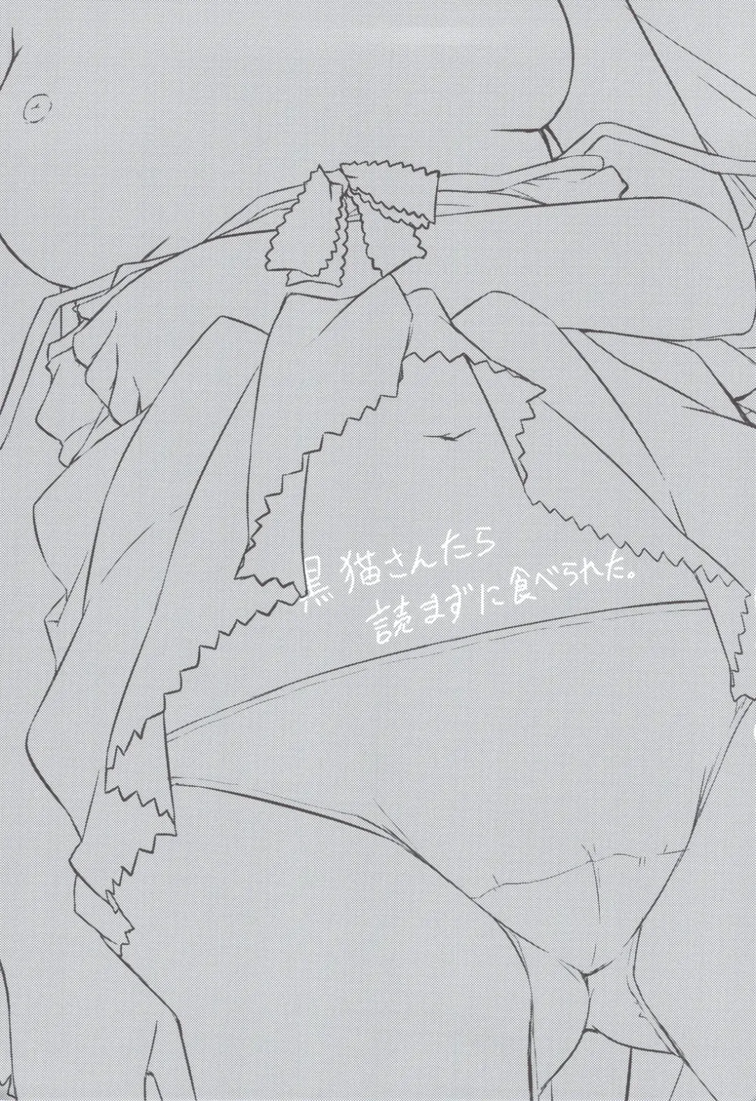 [Abe Inori] Kuroneko-san tara Yomazu ni Taberareta Fhentai - Page 3