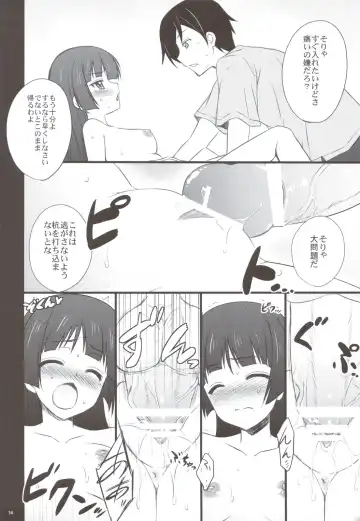 [Abe Inori] Kuroneko-san tara Yomazu ni Taberareta Fhentai - Page 14