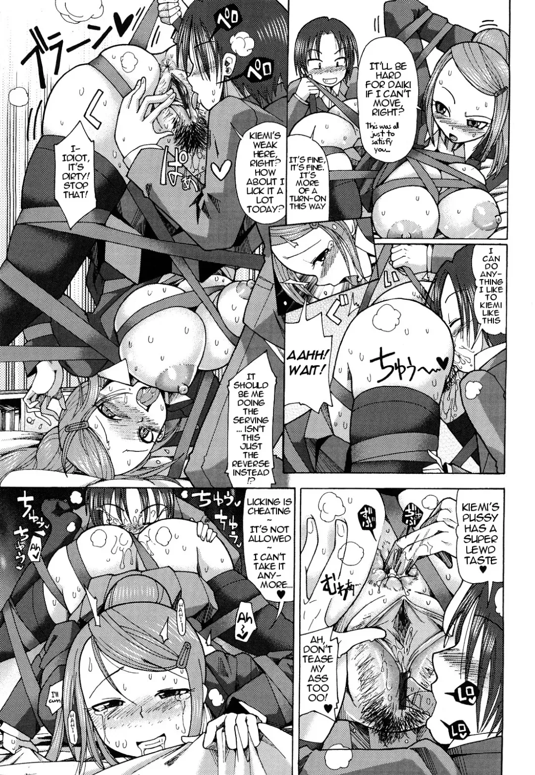 [Sakazaki Freddie] Jibaku Ero 2010 | Self-Destruction Ero 2010 Fhentai.net - Page 7