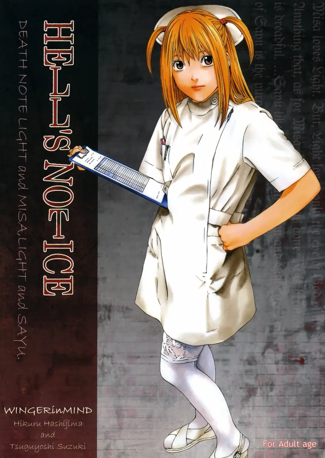 [Suzuki Tsuguyoshi] Hell's Notice Fhentai - Page 1