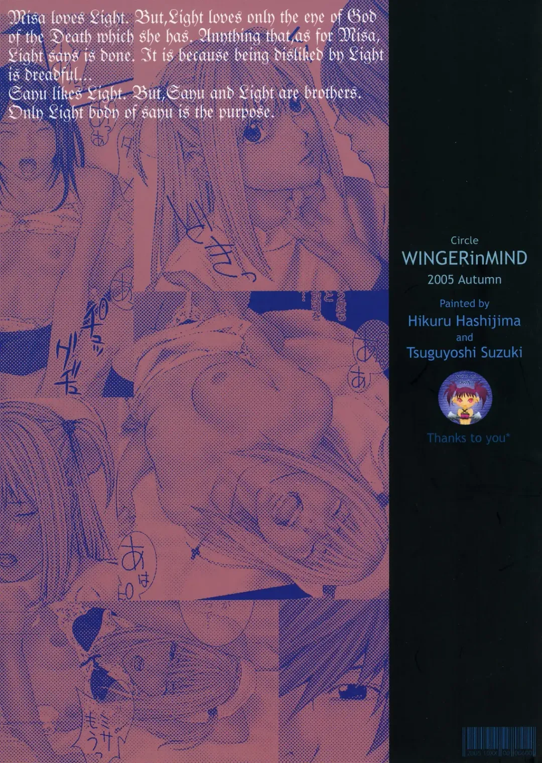 [Suzuki Tsuguyoshi] Hell's Notice Fhentai - Page 26