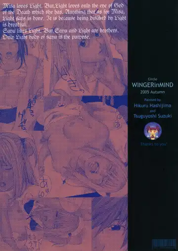 [Suzuki Tsuguyoshi] Hell's Notice Fhentai - Page 26