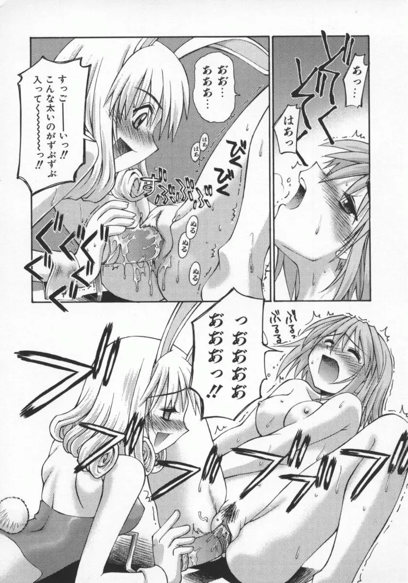 [Kusano Kouichi] SPOON Fhentai - Page 103